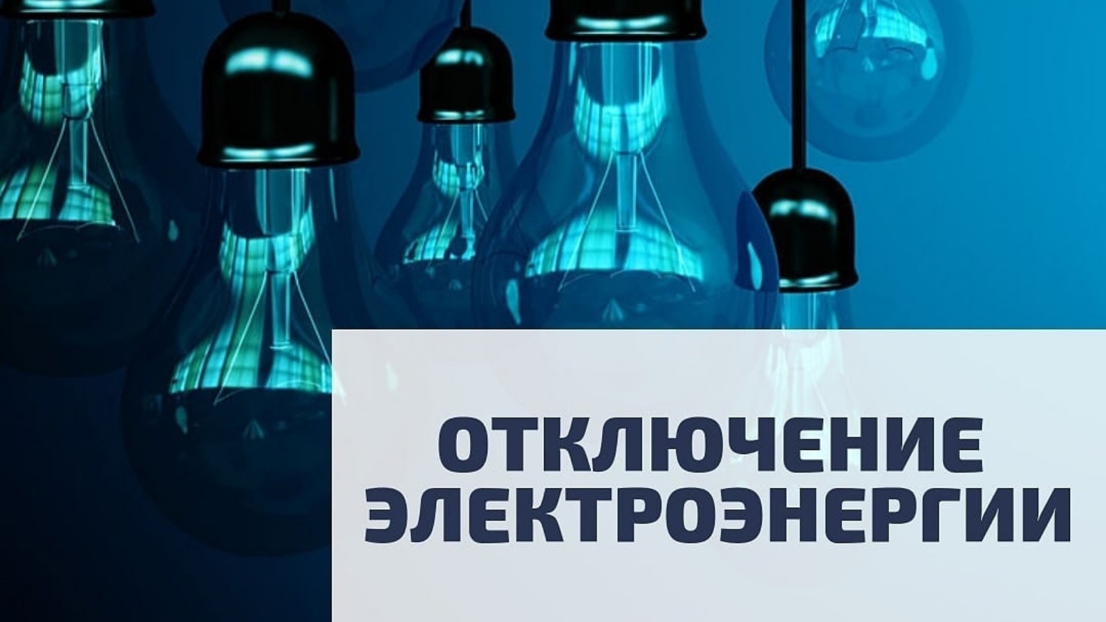 Укажите подпись к картинке.