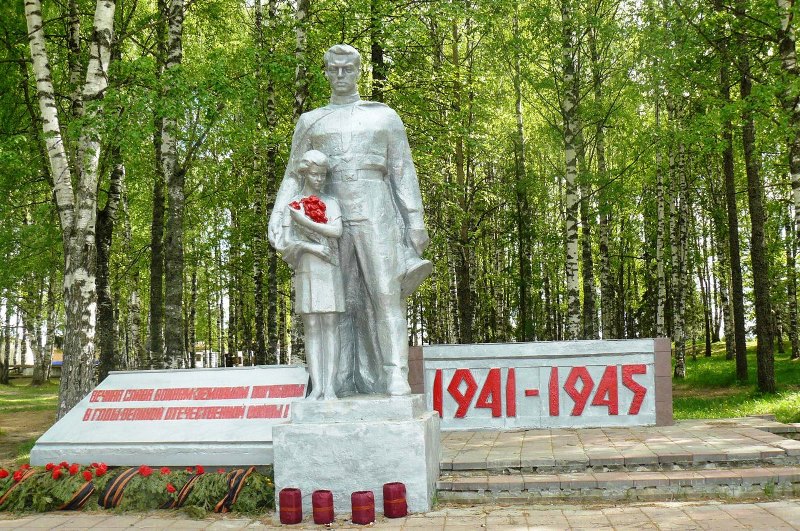 Обелиск памяти.